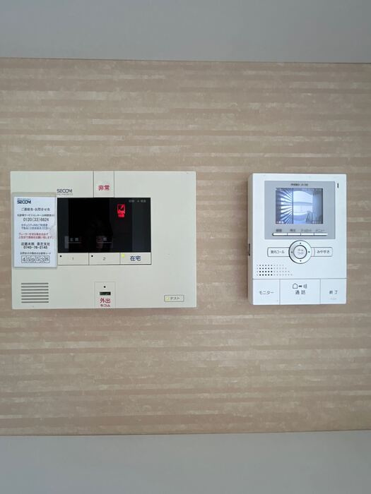 プラムガーデンのセキュリティ