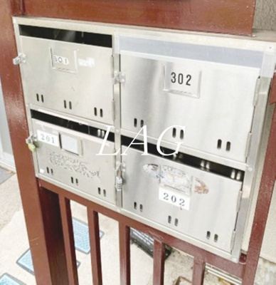 【その他共用部分】 | 小山フラット | 共用部です。