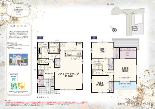 【間取り】 【間取り】