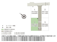 ワイウッドコート結城市結城第5期【建築条件付き売地】の画像