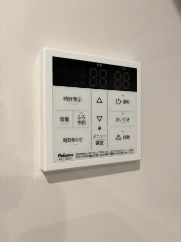 【発電・温水設備】 | リーブルガーデン倉敷市黒崎第2 (全2棟) | 追い焚き機能付きオートバス