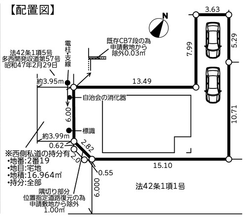 羽村市緑ヶ丘2丁目　全1棟の区画図
