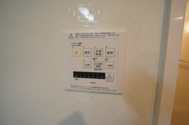 ビギーウエストの設備