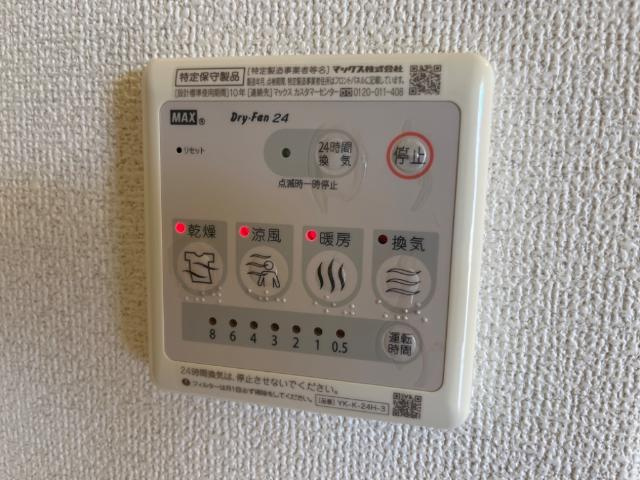 フローレンステラスの設備|室内設備