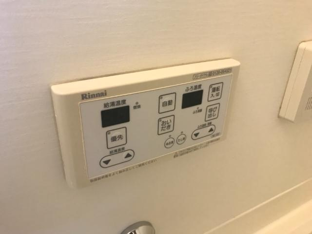 メゾン・グランデの設備|追い炊き