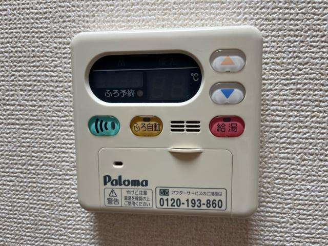 おおぞらの設備|室内設備