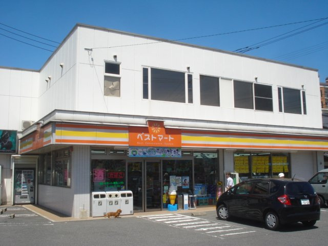 おおぞらの周辺|コンビニ（ベストマート）まで1,300ｍ