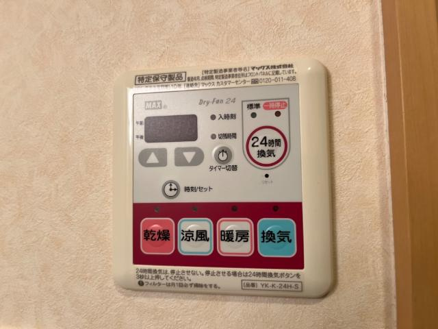 メゾン・ド・ロータスの設備|室内設備
