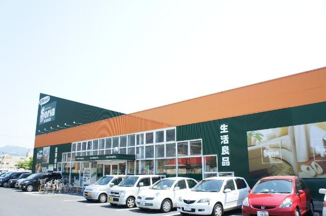 メゾン・ド・ロータスの周辺|100円ショップセリアまで600ｍ