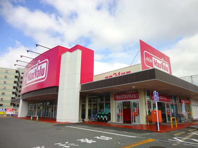 ラピュタⅡの周辺|マックスバリュ本城店まで913ｍ