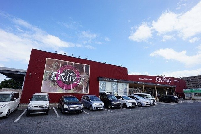 エクセレントⅠの周辺|フードウェイ　中間店まで900m