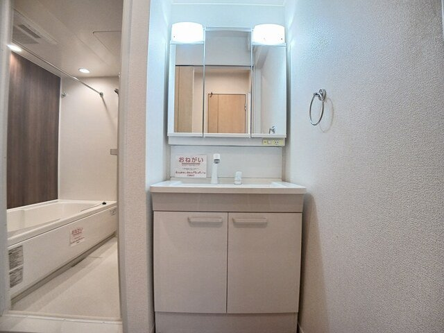 メゾンド・プチ・フルールⅩの洗面所