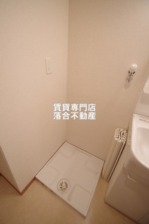 【設備】 | プレミアムコートみなみ野Ⅱ | 洗濯機置場