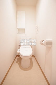 【トイレ】 | プレミアムコートみなみ野Ⅱ | ウォシュレット付き