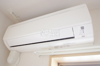 【設備】 | プレミアムコートみなみ野Ⅱ | エアコン完備