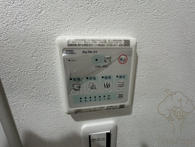 エス.フィールド奏の設備