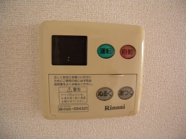 リフティ白水の設備