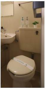 【トイレ】 | クレッセント大森 | 家具、小物はイメージです。