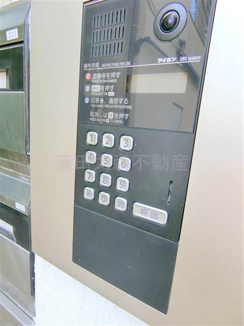 ブライト鵜の木のその他共用部分