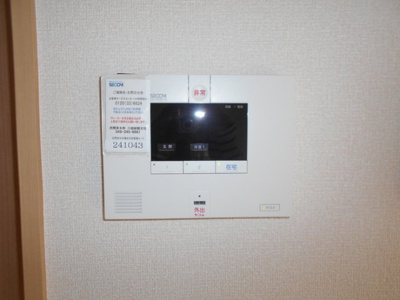 【セキュリティ】 | ヴィレッタ