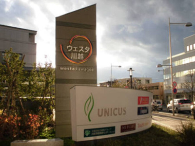 【周辺】 | ヴィレッタ