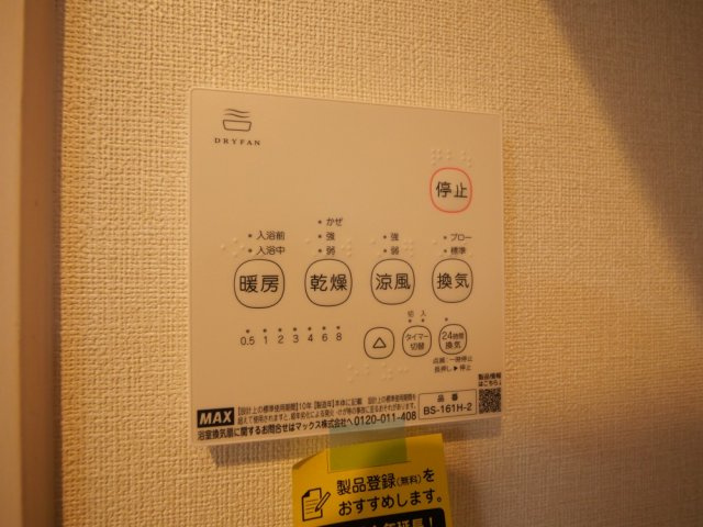 ルミナス小路の設備