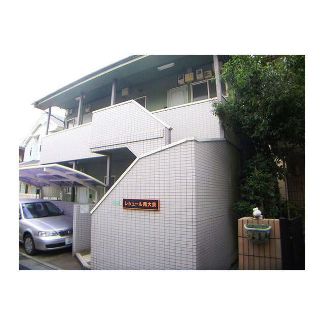 レシュール南大泉