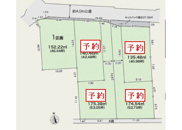 平塚市入野4期　土地（売地）NO.1　全5区画の画像