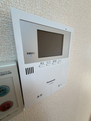 【セキュリティ】