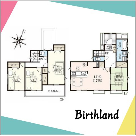 中古戸建　郡山市大槻町西ノ宮西　大槻小・大槻中