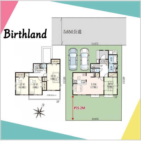 中古戸建　郡山市大槻町西ノ宮西　大槻小・大槻中の区画図|駐車スペース2台可能です！（車種による）奥行き約5.2ｍの広々としたお庭付きです！