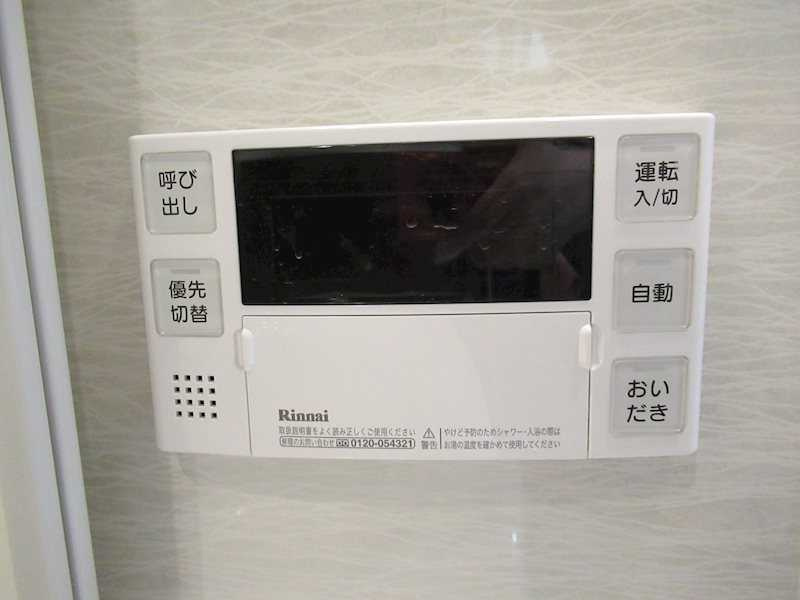 フュージョナル墨田の設備