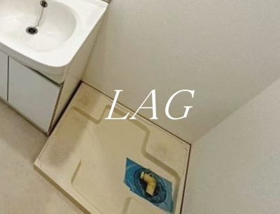 【設備】 | メインステージ高円寺 | 室内洗濯機置き場です