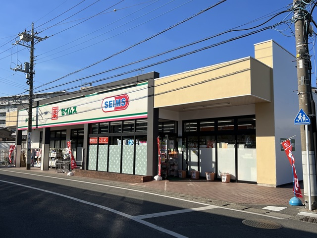 エトワールハイムのその他|ドラッグストアスマイル愛甲石田店
