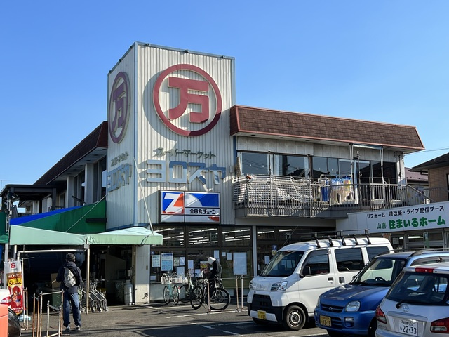 エトワールハイムのその他|ヨロズヤ石田店