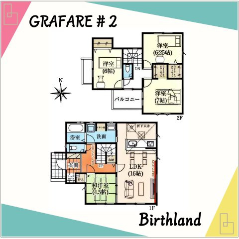 新築建売・新築戸建て　太田新田上江田町　GRAFARE　全6棟の間取り