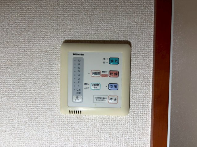 ALLGO GRATO｜名古屋市の賃貸ならMy賃貸の設備|ALLGO GRATO