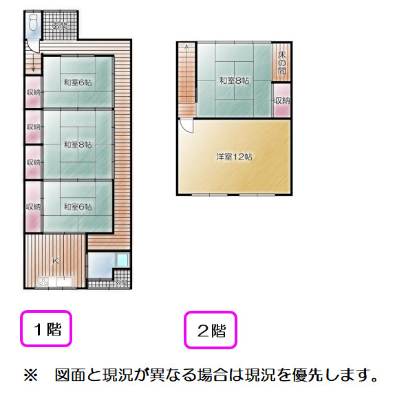 売中古戸建　静岡市清水区蒲原3丁目の間取り|間取りです。