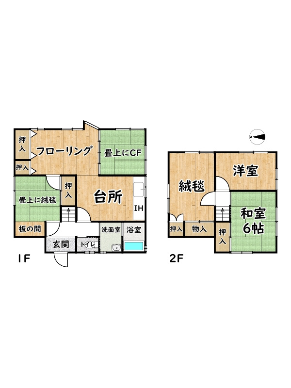 揖保郡太子町佐用岡/中古戸建