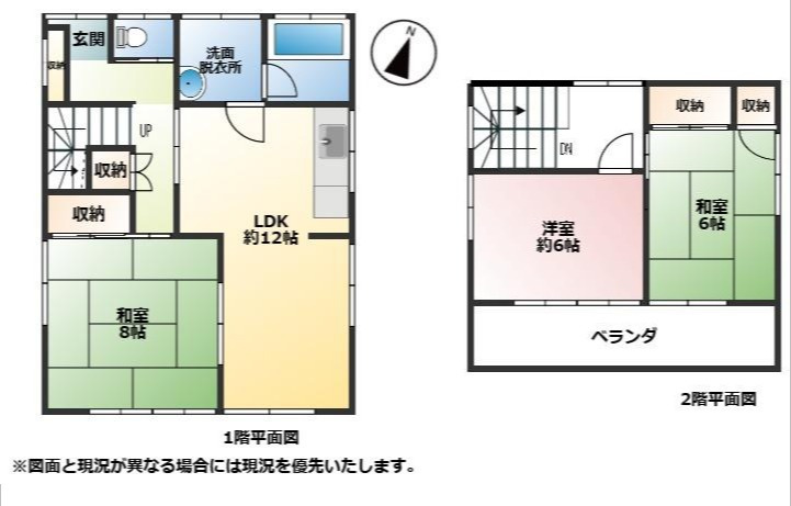 売中古戸建　静岡市清水区由比町屋原の間取り|間取りです。