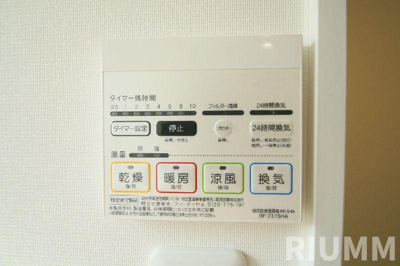 【設備】 | アリビオ両国