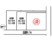 比企郡川島町吹塚　全3区画　A区画の画像
