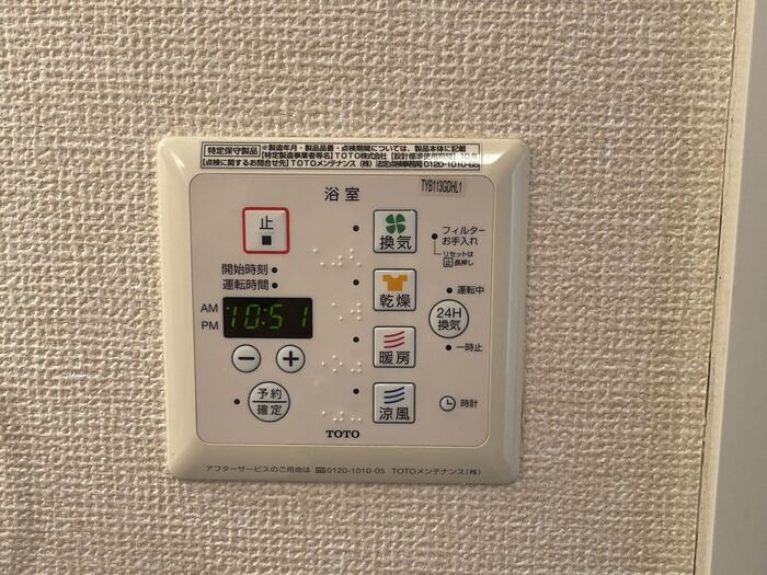 ボヌールクレエの設備