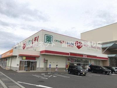 【周辺】 | コーポリバーサイドⅡ | くすりのレデイ丸亀土器店まで1200m