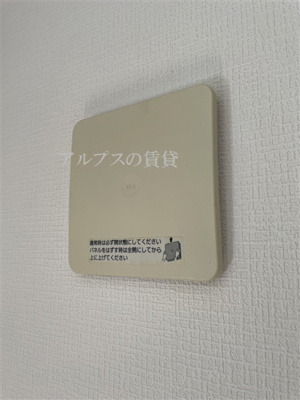 【設備】 | ガーデン弘明寺