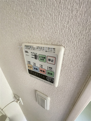 【設備】 | ガーデン弘明寺