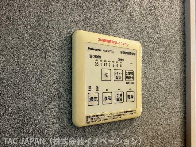 平野の良邸の冷暖房・空調設備|【暖房機能付き浴室換気乾燥機】
雨のお洗濯や日頃のメンテナンスにも大活躍！ヒートショック対策も◎。