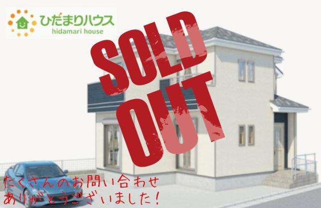 東海村白方中央1丁目　新築戸建　A号棟