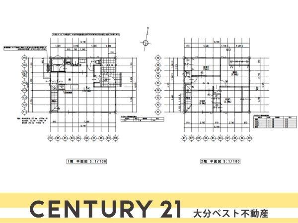 AG-HOUSE 萩原A棟の間取り|※図面と現況が異なる場合は現況を優先させていただきます。
