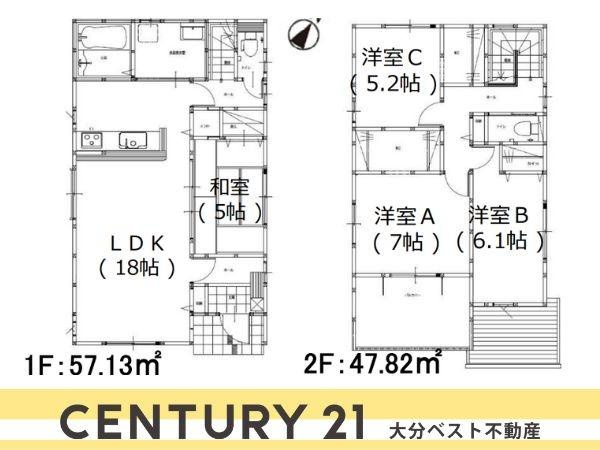 大字鴛野1期1号棟の間取り|※図面と現況が異なる場合は現況を優先させていただきます。